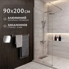 Душевая стенка Saniteco Walk-In SN-W6TC90 (90x200, прозрачное стекло, хромированный профиль)