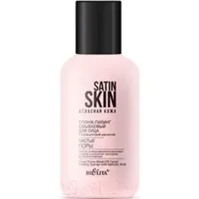 Пилинг для лица Belita Satin Skin Атласная Кожа с Салициловой кислотой Чистые поры (95мл)