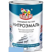 Эмаль Olecolor НЦ-132П 1.7 кг (голубой)