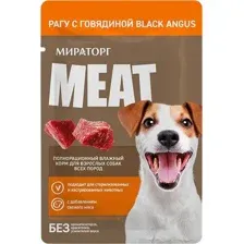 Влажный корм для собак Мираторг Meat рагу с говядиной Black Angus (80г)