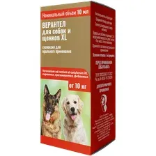 Препарат от глистов Верантел (аналог Празител, Празицид ) суспензия для собак и щенков XL от 10 кг, 10 мл