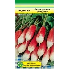 Семена МинскСортСемОвощ Редис Французский завтрак 3 г