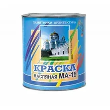 Краска Памятники архитектуры МА-15 0.9 кг (серый)