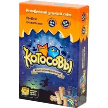 Настольная игра Банда Умников Котосовы