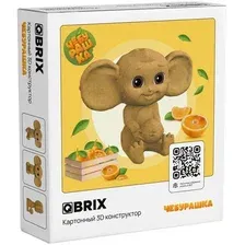 3Д-пазл QBRIX Чебурашка 3D 20048