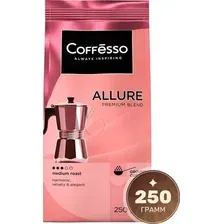 Кофе молотый Coffesso Allure (250г)