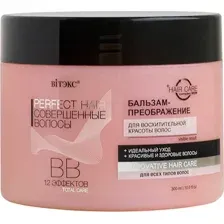 Бальзам для волос Витэкс Perfect Hair (300мл)