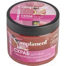 Скраб для тела Compliment Double Beauty с экстрактами инжира и розы Упругость и Тонус (400мл)