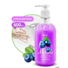 Grass Крем-мыло жидкое увлажняющее Milana черника в йогурте 500 мл