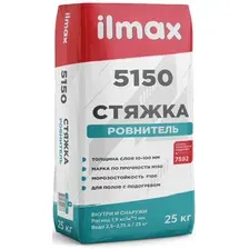 Стяжка ilmax 5150