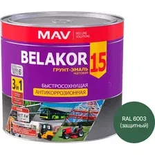 Грунт-эмаль MAV Belakor-15 Ral 6003 2.4 л (защитный матовый)