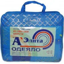 Одеяло АЭЛИТА Шерсть 140x205 (сумка)