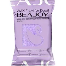 Воск Beajoy Siren лаванда (1000 г)