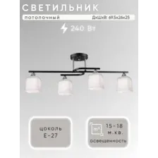 Люстра Aitin-Pro НПБ 02-4x60-101 / N6194/4 (черный/хром)