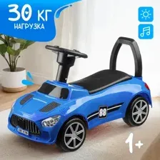 Каталка детская NINO SDX-6788 (синий)