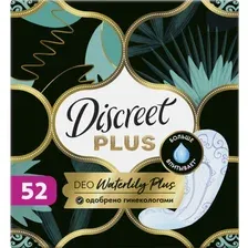Прокладки ежедневные Discreet Deo Water Lily Plus Trio (52 шт)