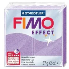 Полимерная глина FIMO Effect  8020-607 (сиреневый жемчужный) 57г