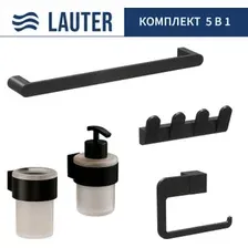 Держатель для туалетной бумаги и освежителя Lauter 21TS3019 + 21TS3021 + 21TS3009 + 21TS3015 + 21TS3006 (Matt Black, 5 предметов)