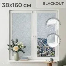 Рулонная штора кассетная Sundays Home UNI-2 LM 87-08 38х160 (светло-серый, правая)