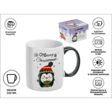 Кружка Perfecto Linea Merry Christmas-2 30-202532
