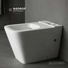 Унитаз напольный Saniteco KW-T004B-R (чаша)