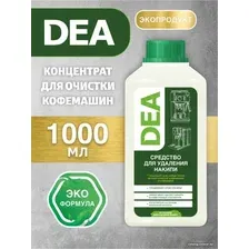 Средство от накипи для кофемашины DEA D1LBY (1л)