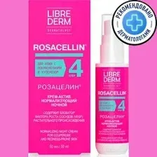 Librederm Крем для лица Rosacellin ночной нормализующий (50 мл)
