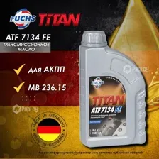 Трансмиссионное масло Fuchs Titan ATF 7134 FE, 1л FUCHS 601411212