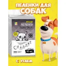 Пеленки FOUR PETS Double Black для собак с углем 60х90см., упаковка 10 шт