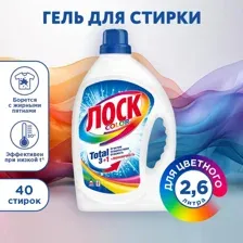 Гель для стирки Лоск Color, 2.6 л