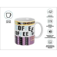 Кружка Perfecto Linea Coffee-2 30-063622