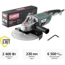 Угловая шлифмашина Hammer USM2400D