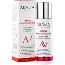 ARAVIA Laboratories Энзимная пудра для умывания с РНА-кислотами / Renew Enzyme Powder, 150 мл