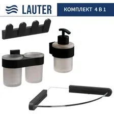 Набор аксессуаров для ванной Lauter 21TS3019 + 21TS3021 + 21TS3009 + 21TS3008 (Matt Black, 4 предмета)