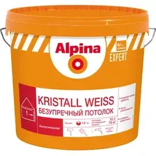 Краска Alpina Expert Kristall Weiss (15л)