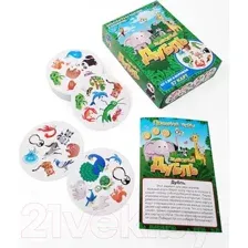 Настольная игра Нескучные игры Дубль. Животные / 8462