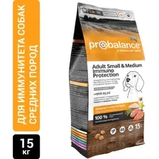 Корм для собак ProBalance Immuno Adult Small&Medium, 15 кг