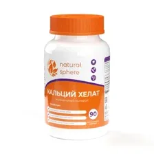 Кальций хелат, NaturalSphere, 90 капс
