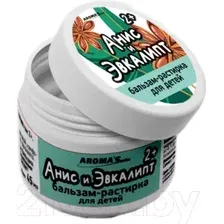 Бальзам для тела детский Aroma Saules С Анисом и Эвкалиптом 2+ (45мл)