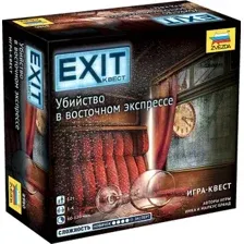 Настольная игра Звезда Exit-Квест. Убийство в восточном экспрессе 8980
