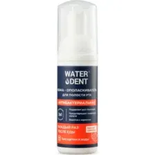 Пенка-ополаскиватель для полости рта Waterdent Антибактериальная, 50 мл