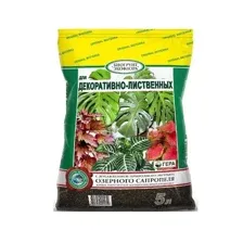 Грунт Гера для Декоративно-лиственных (5л)