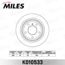 Диск тормозной BMW 5 E39 520-540 95-04 задний D298мм MILES K010533