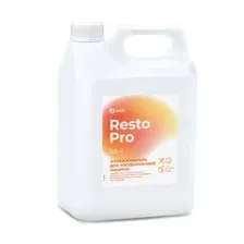 GRASS - Resto Pro RS-4 Ополаскиватель для посудомоечной машины, 5л / 125892