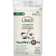 Влажные салфетки Lino хлопковые (60 шт)