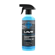 LAVR - Размораживатель стекол и замков -80°С, 500мл / Ln1302-L