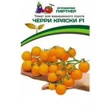 Семена Агрофирма Партнер Томат Черри Краски F1 (5шт)