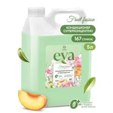 Кондиционер для белья Grass Eva Fruit Fusion Концентрат 125915 (5 кг)