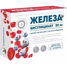 Витамин BioTerra Железа бисглицинат 30мг + фолат 400мкг + витамины С, В6, В12 и пребиотик (30 таблеток)