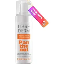 Пенка для умывания Librederm Пантенол нежная (160мл)